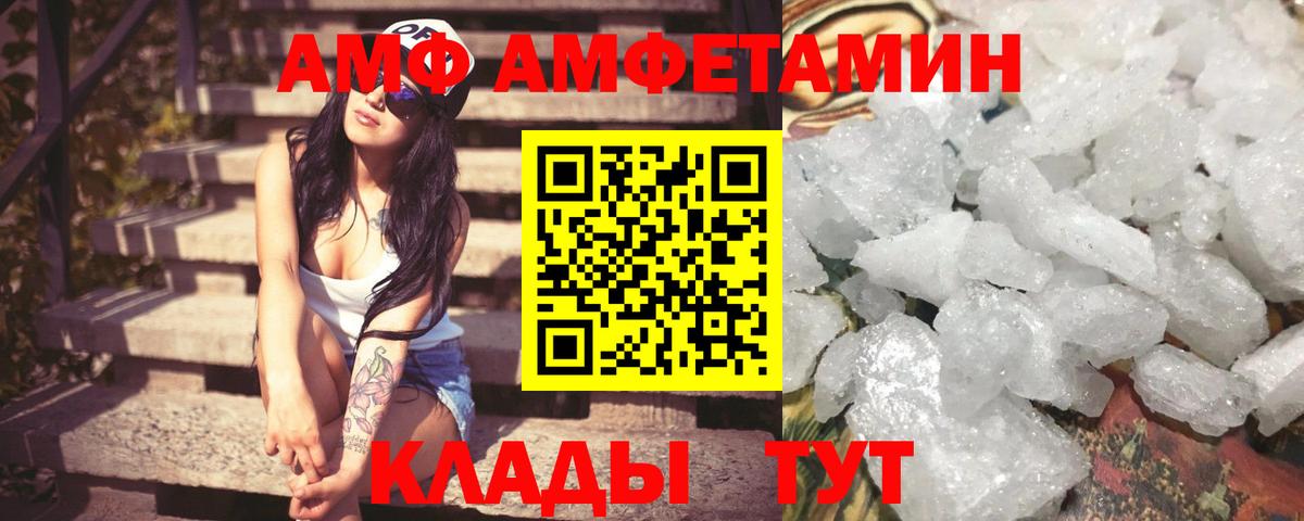АМФ Premium Таганрог