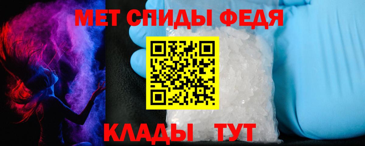 Amphetamine  АМФЕТАМИН 97%  Вход с VPN  Таганрог 