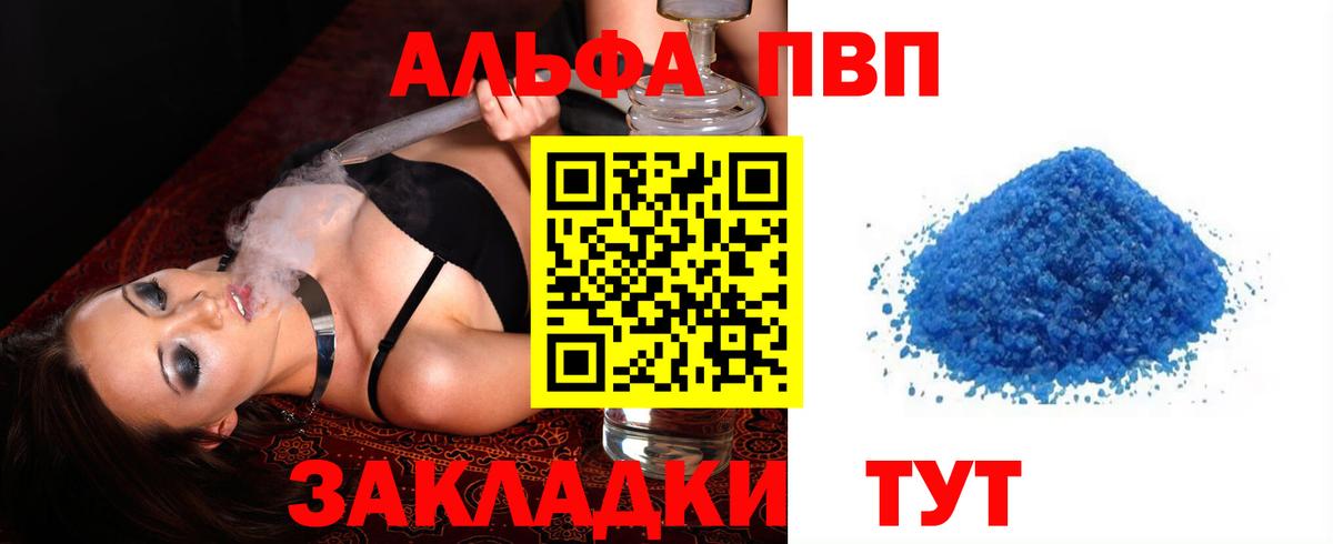 A PVP мука Таганрог