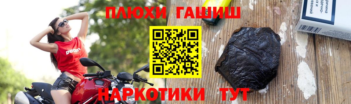 ГАШ Ice-O-Lator Таганрог