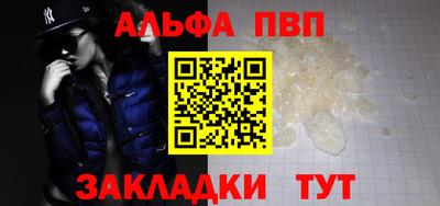 первитин Пушкино