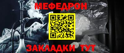 первитин Пушкино