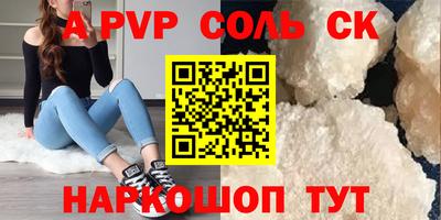 трава Пугачёв