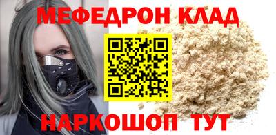 мдма Пыть-Ях
