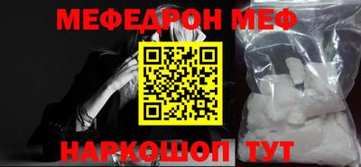 трава Пугачёв