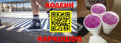 трава Пугачёв