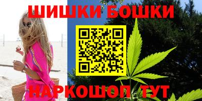 первитин Пушкино