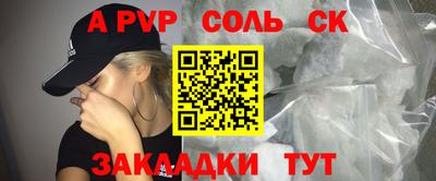 трава Пугачёв