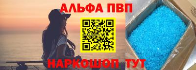 первитин Пушкино