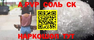 трава Пугачёв