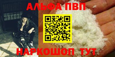 первитин Пушкино