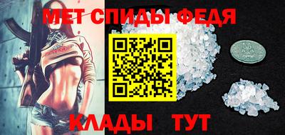 трава Пугачёв
