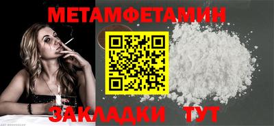 мдма Пыть-Ях