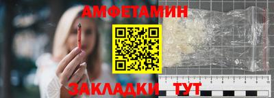первитин Пушкино