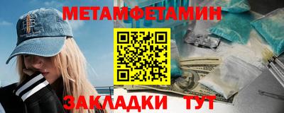 трава Пугачёв