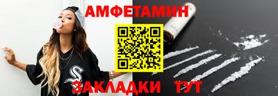 первитин Пушкино