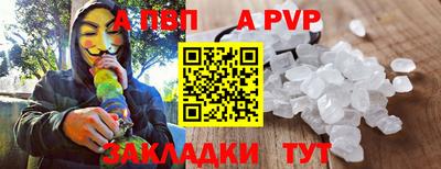 первитин Пушкино