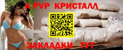трава Пугачёв