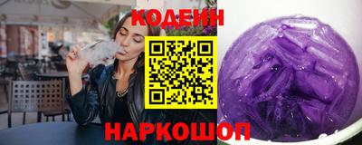 трава Пугачёв