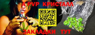 трава Пугачёв