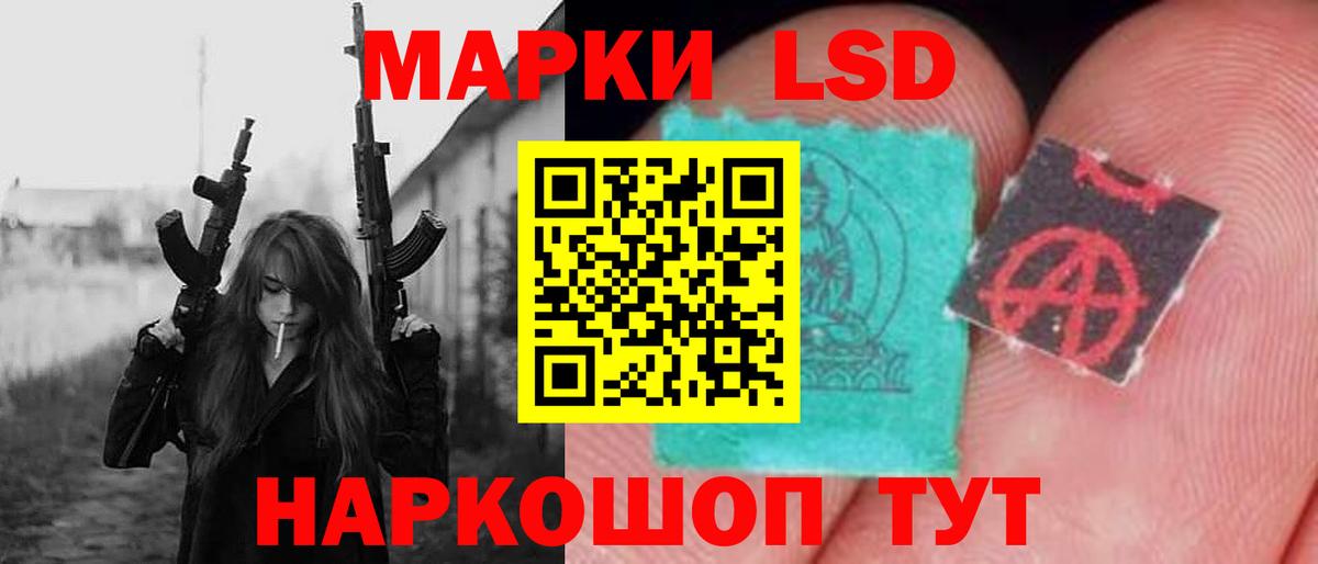 LSD-25 экстази кислота  LSD-25 экстази  Вход с VPN  Таганрог  Лсд 25 экстази кислота 