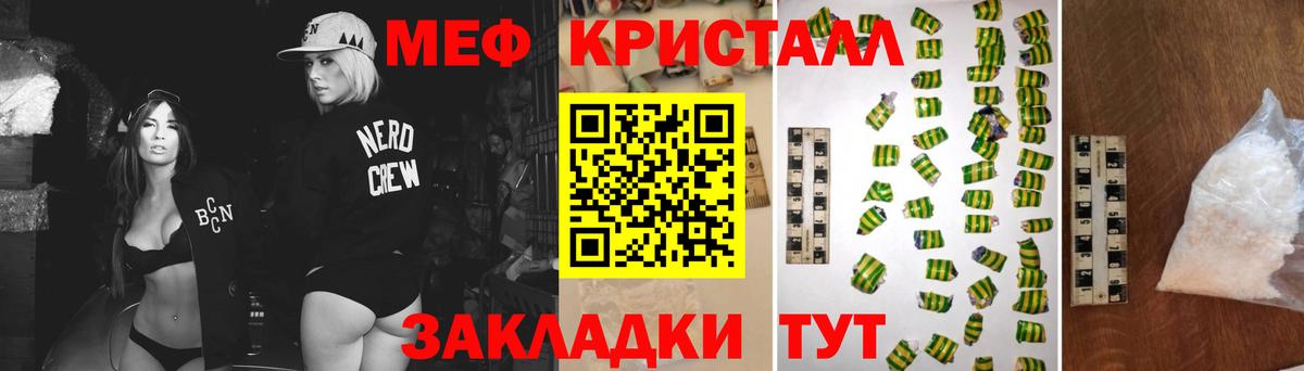 МЕФ  ЭКСТАЗИ  Марихуана  Таганрог  ГАШ  Вход с VPN  Кокаин  Мефедрон кристаллы 